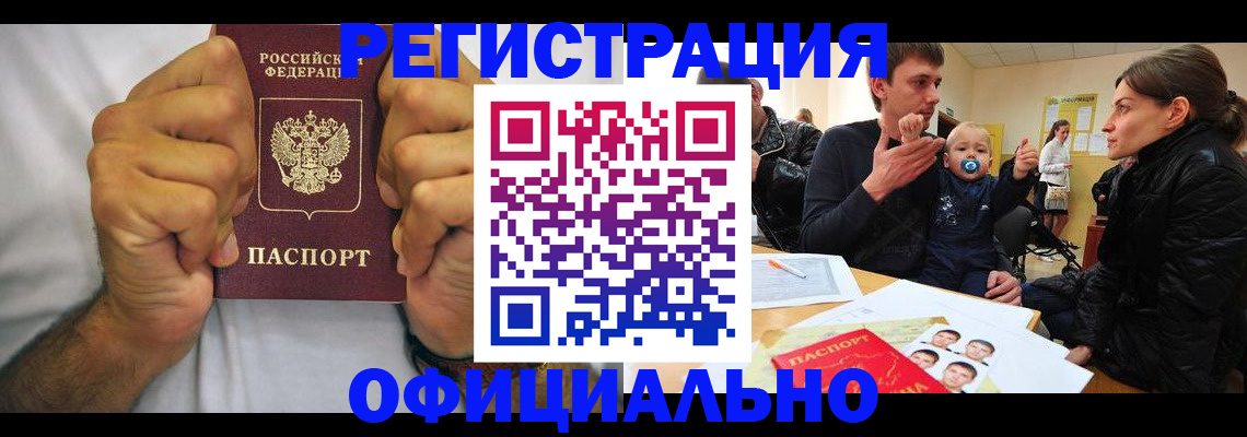 регистрация для дет. сада в Котельниче