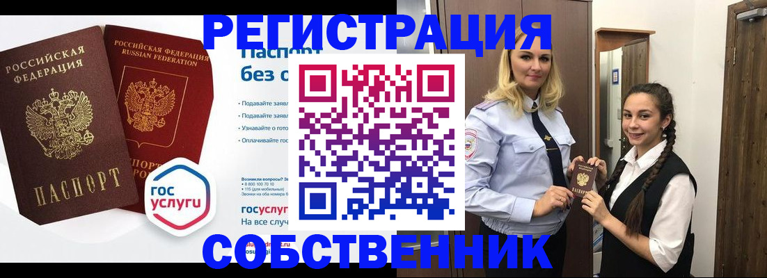 форма 3 в Котельниче